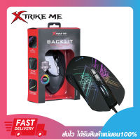 เมาส์เกมมิ่งส์ เม้ามีไฟสวย XTRIKE ME GM-510 Gaming Mouse RGB backlight DPI-6400 รับประกัน 6 เดือน