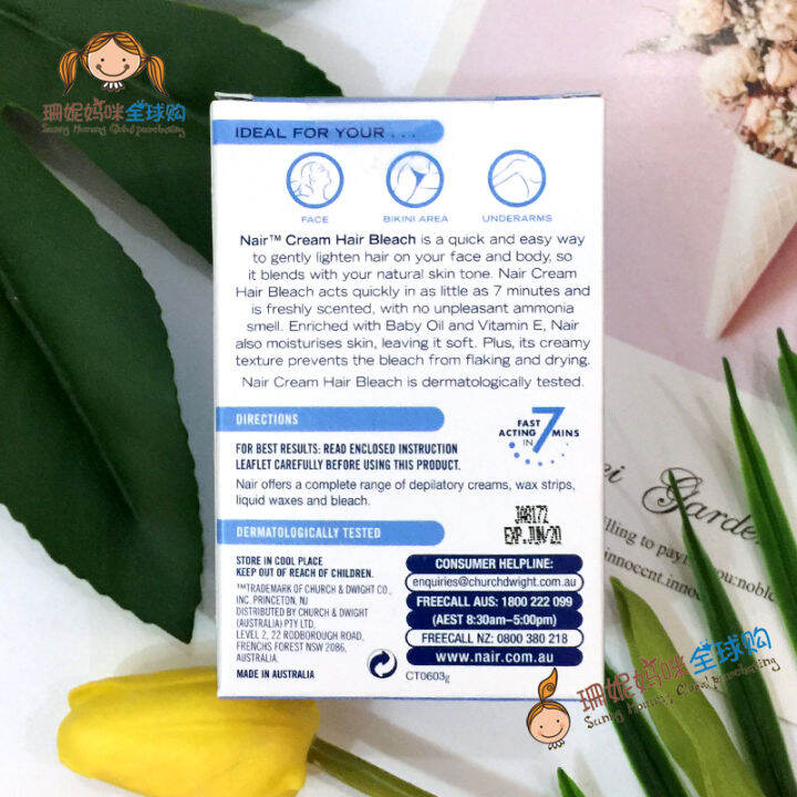Australia Nair Facial Body Hair Bleaching Cream Beard Rinsing Cream