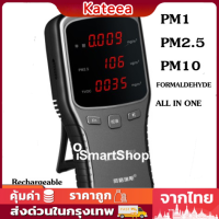 เครื่องวัดคุณภาพอากาศและฝุ่น PM1, PM2.5, PM10 พร้อมฟอร์มาลดีไฮด์และคู่มือการใช้งานภาษาไทย