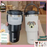 Tyeso tumbler เก็บความ cool tumbler temperatire storage utensils in home Glass with ear totes portable convenient