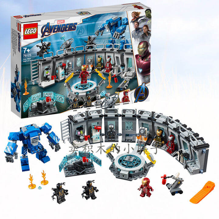 lego-76125-assembled-avengers-4-series-iron-man-mecha-showroom-boys-and-childrens-toys-marvel