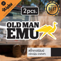 ขายเป็นคู่ sticker สติ๊กเกอร์ลาย OLDMANEMU แบบ 2 ติดได้ทุกที่