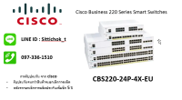 CBS220-24P-4X-EU / CBS220 Smart 24-port 10/100/1000 PoE+ ports with 195 W power budget  4 10G SFP+ port