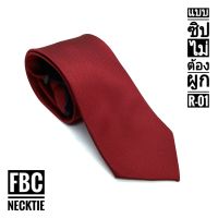 R-01 เนคไทสีแดง ไม่ต้องผูก แบบซิป Men Zipper Tie Lazy Ties Fashion (FBC BRAND)ทันสมัย เรียบหรู มีสไตล์