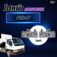 ไฟหน้า MITSUBISHI FE647