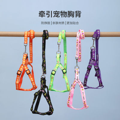 【cw】 Supplies Patch Chest Back Hand Holding Rope Small Dog Chest Strap Dog Leash Hand Holding Rope in Stock
