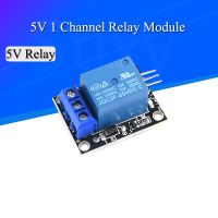 KY-019แผงโมดูลโมดูลรีเลย์5V 1ช่องสำหรับรีเลย์ Arduino AVR DSP