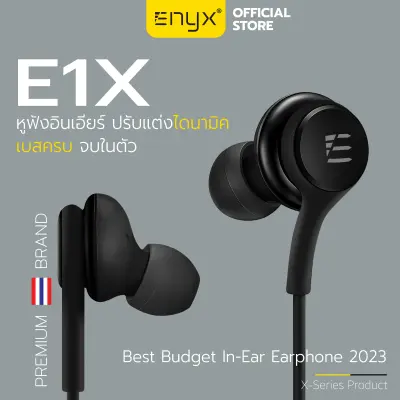 หูฟัง ENYX รุ่น E1X หูฟัง Earphone 3.5mm และ Type-C เสียงดี เบสแน่น ของแท้100% มีไมโครโฟน สายสนทนา หูฟังเสียงดี เสียงชัด หูฟัง ENYX รุ่น E1X หูฟัง Earphone 3.5mm และ Type-C เสียงดี เบสแน่น ของแท้100% มีไมโครโฟน สายสนทนา หูฟังเสียงดี เสียงชัด
