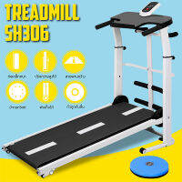 B&amp;G ลู่วิ่ง Mini Treadmill รุ่น SH306  ระบบสายพานไร้ไฟฟ้า พับเก็บได้ ลู่วิ่งไม่ใช้ไฟฟ้า เครื่องออกกำลังกาย แถมฟรี ทวิสเตอร์