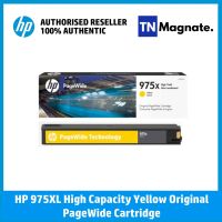 [หมึกพิมพ์] HP 975X [L0S06AA] High Capacity Yellow Original PageWide Cartridge