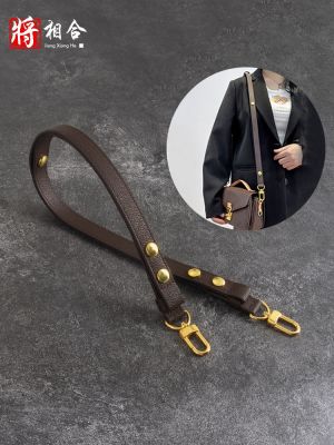 suitable for LV New Messenger Bag Shoulder Strap Replacement Adjustable Leather Bag Strap Underarm Bag Brown Messenger Strap