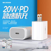 WK DESIGN WP-U55 Speed หัวชาร์จเร็ว PD20W  มีรูเสียบ1ช่อง Type-C พร้อมส่ง