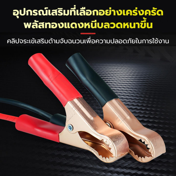 เครื่องชาร์จแบตเตอรี่อัจฉริยะ-ชาร์จแบตเตอรี่-12vและ24v-เครื่องชาร์จ-รถมอเตอร์ไซค์-แบตแห้ง-เครื่องชาร์จแบตเตอรี่รถยนต์-การแปลงรับรู้โดยอัตโนมัติเหมาะสำหรับรถยนต์และรถจักรยานยนต์ทุกประเภท-เครื่องชาตแบต1