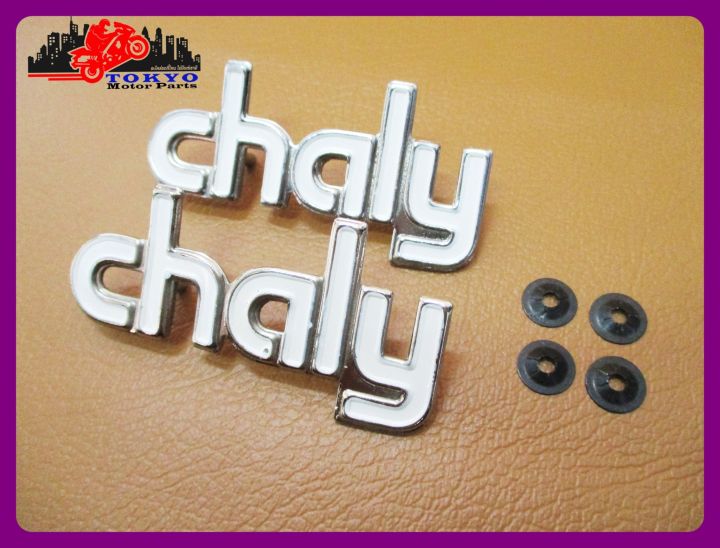 honda-chaly-cf50-body-emblem-aluminium-white-decal-rh-amp-lh-set-โลโก้ติดตัวถัง-honda-chaly-cf50-สีขาว-ซ้าย-ขวา-สินค้าคุรภาพดี