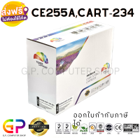 Color Box / CE255A / 55A / Canon Cartridge-324 / ตลับหมึกเลเซอร์เทียบเท่า / P3010 / P3015 / P3015d / P3015dn / P3015x / LBP6750dn / M525f / M525dn / M525c / M521 / สีดำ / 6,000 แผ่น / 1 กล่อง