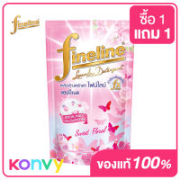 Fineline Liquid Detergent Regular Sweet Floral 750ml [Pink] ไฟน์ไลน์ น้ำยาซักผ้า กลิ่นสวีท ฟลอรัล