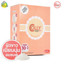 Colly Collagen Pink 6000 mg. คอลลี่ คอลลาเจน พิงค์ [30 ซอง+3 ซอง]