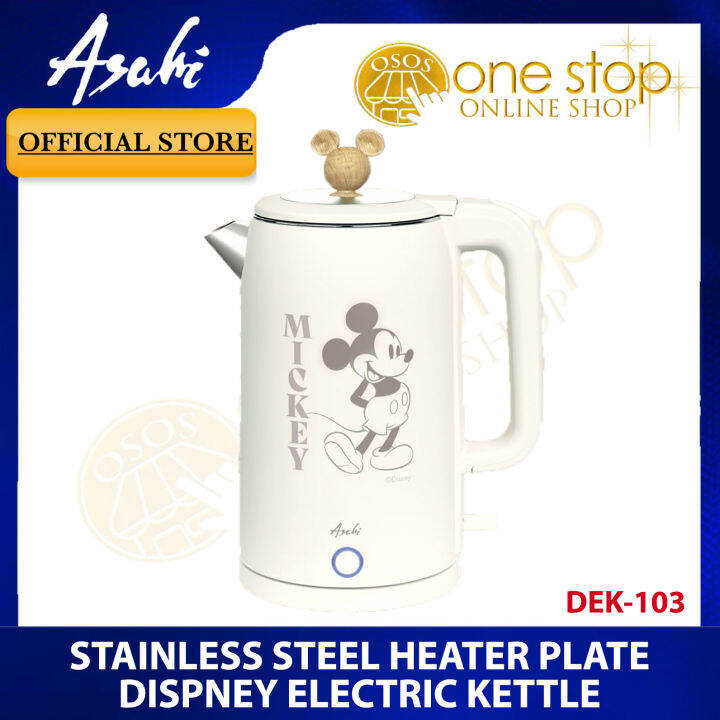 Asahi Original 1.75 Liters Stainless Steel Heater Plate Disney Electric