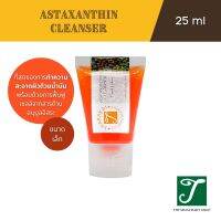 [ทำความสะอาดลึกด้วยสาหร่ายแดง]THUMMACHART SHOP - Astaxanthin Cleanser แอสต้าแซนทินคลีนเซอร์ (เล็ก)(25 ml)