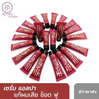 (หลอด) แอสปา ไฮ เอ็นเนอร์จี บาลานซิ่ง เซรั่ม Espa Serum 10 มล.