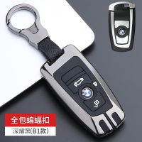 Metal Car Key Case Cover for BMW 520 F10 F30 F18 118i 320i 1 3 5 7 Series X3 F25 X4 M3 M5 Keychain Bag Shell Accessories Holder Key Chains