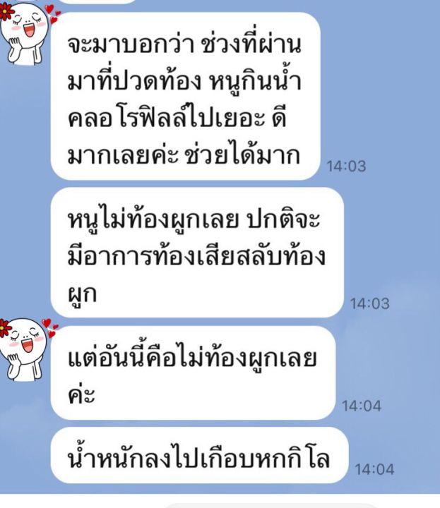 ส่งฟรี-คลอโรฟิลล์-คลอโรฟิล-ซี-โอ-ดีท็อกซ์ลำใส้-คลอโรฟิลล์ผง-30-ซอง-ล้า-งสา-รพิษ-ขับถ่ายดี-ลดกลิ่นตัว