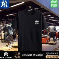 New MLB NEW YORK YANKEES [พื้นที่ส่วนลด10แห่ง] Ole เว็บไซต์ทางการเสื้อยืดกีฬาผ้าฝ้ายบริสุทธิ์ของผู้ชายระบายอากาศได้ดีแขนแขนสั้นคอกลม♈