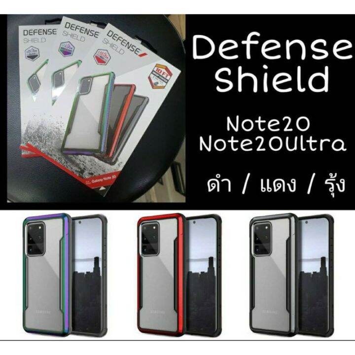 แท้-x-doria-defense-shield-for-samsung-galaxy-note20-note20-ultra-เคสกันกระแทก