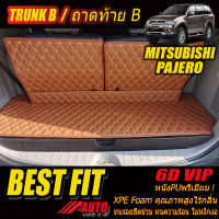 Mitsubishi Pajero 2008-2015 Trunk B (เฉพาะถาดท้ายรถแบบ B ) พรมรถยนต์ Mitsubishi Pajero 2008 2009 2010 2011 2012 2013 2014 2015 พรม6D VIP Bestfit Auto