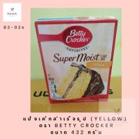 ซื้อ 1 แถม 1 !! Betty Crockers Super Moist Yellow Cake 432 g. (Made in USA) (exp.10/12/2022)