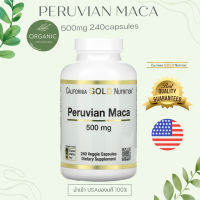 [ขวดใหญ่คุ้ม] Peruvian Maca 500mg 240 capsules Ex 02/2025