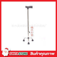 Stainless steel walking stick 3 legs ไม้เท้าสแตนเลส ไม้เท้าคนแก่ ไม้เท้าพยุงตัว ไม้ค้ำยัน 3 ขา ไม้เท้าพยุงผู้สูงอายุ ไม้ค้ำยันเดิน