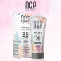 NCP BB Cream SPF 50+++ เอ็นซีพี บีบี ครีม