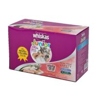 วิสกัส เพาช์ รวมรส สูตรลูกแมว 85 กรัม X 12 ซอง - Whiskas Cat Food Pouch Kitten Mix Variety Tuna &amp; Mackerel 85 g*12