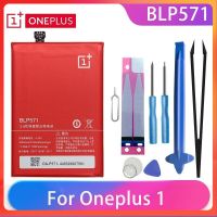 แบตเตอรี่?Oneplus 1 A0001/ BLP571/ แบตเตอรี่ 3100MAh/+ชุดไขควงถอด+กาวติดแบต/ มีการรับประกัน 3เดือน