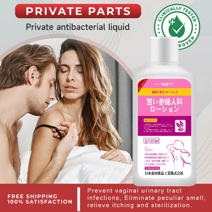 Private antibacterial liquid private part wash for women vaginal itching deodorant Antibacterial