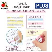 Plus petit Mojiliner marking tape I เทปเน้นข้อความ