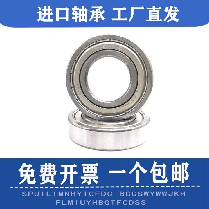 imported-high-speed-nsk-bearings-6010-6011-6012-6013-6014-6015-6016-6017zz-ddu