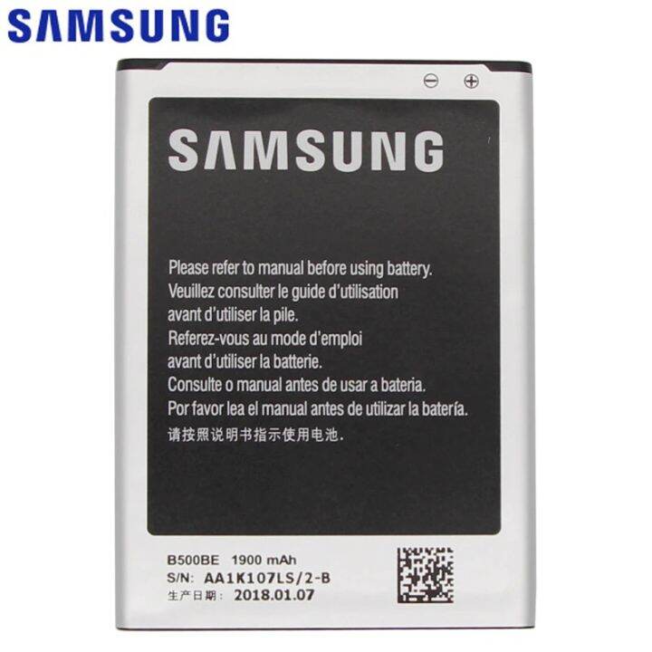 แบตเตอรี่-samsung-galaxy-mini-i9190-i9192-i9195-i9198-b500be-1900mah-เครื่องมือ