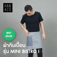 ผ้ากันเปื้อนรุ่น MINI BISTRO I – ลายทาง