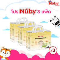 ลดพิเศษ3แพ็ค Nuby ผ้าอ้อมเด็กทารกการดูดซึมน้ำที่แข็งแกร่งทารกแรกเกิดผ้าอ้อมปรับกระเป๋าผ้าฝ้าย นูบี้ แพมเพิสเด็ก ผ้าอ้อมสำเร็จรูป