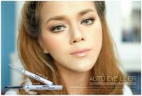 Saynow Auto Eye Liner Pencil 1.1 g.  ดินสอเขียนขอบตาสีขาวมุก เซย์นาว  เนื้อครีมนุ่มๆ เขียนง่าย เพิ่มมิติให้ดวงตา