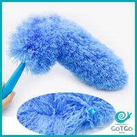 GotGo ไม้ปัดฝุ่นสีฟ้า ปัดฝุ่นไมโครไฟเบอร์ Microfiber Duster มีสินค้าพร้อมส่ง