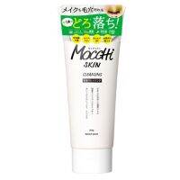 MOCCHI SKIN CLEANSING 200g ผลิตภัณฑ์ทำความสะอาดเครื่องสำอางและสิ่งสกปรก สลายเมคอัพและสิ่งสกปรกในรูขุมขนไปพร้อมกัน