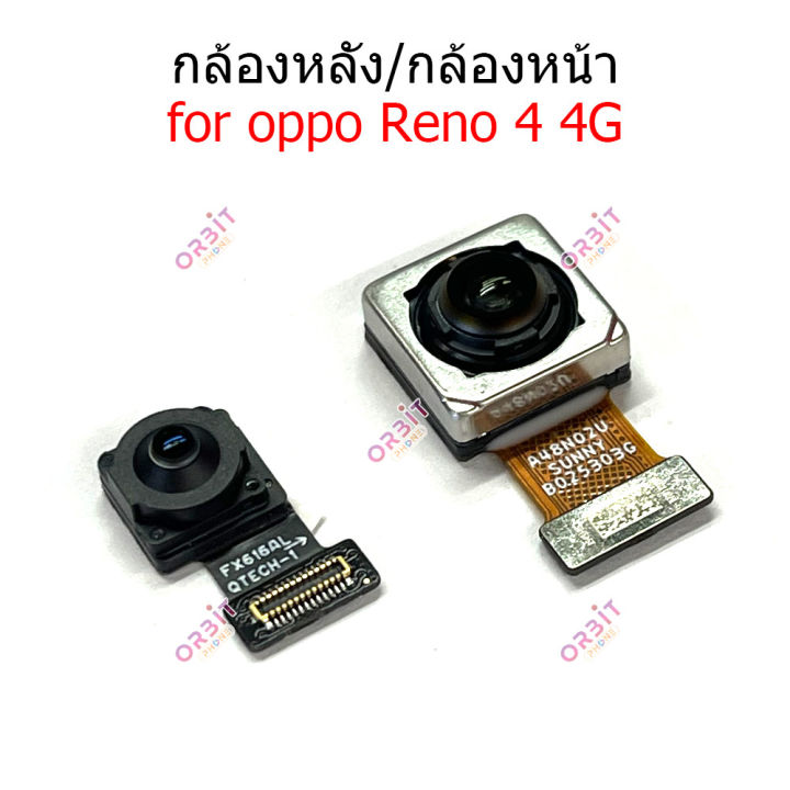 กล้องหน้า-oppo-reno4-4g-กล้องหลัง-oppo-reno4-4g-กล้อง-oppo-reno4-4g