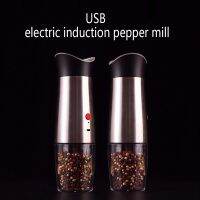 【JH】 USB Electric Grinder Household Pepper Thickness Adjustment