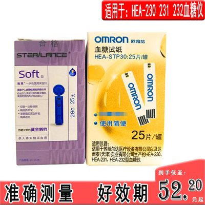 Omron Blood Glucose Meter HEA-STP30 231 232 SPT30 Blood Glucose Test Strips 25 Pieces Home Tester