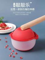 ❏⊙◄ peeling artifact eat pomegranate knock music tool fruit opener pulp separator kitchen