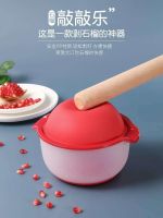 ✳卐✳ Peeling pomegranate fruit opener fresh knock music juice artifact pulp separator kitchen peeler