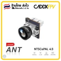 [พร้อมส่ง]?? | Caddx Ant 4:3 1200TVL | กล้องสำหรับโดรน FPV เบามากๆ แค่ 2 กรัม มีรูยึดน๊อต